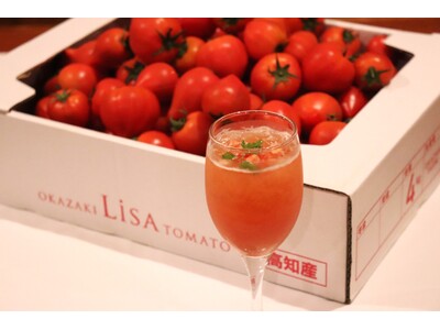 【トマトの概念が変わる】糖度8％越え！高知県産“LiSAフルーツトマト”を使用した限定ドリンクが新登場｜...