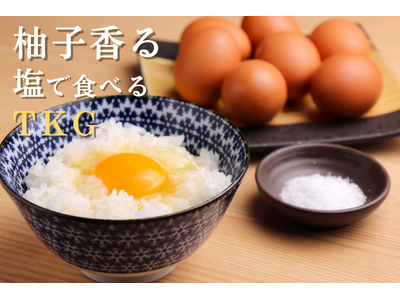 【新食材】“ゆずたま”解禁。柚子香る特別な卵を使用した新メニューが登場｜純国産馬刺しと朝引き鶏 にほんいち 大阪堺筋本町店