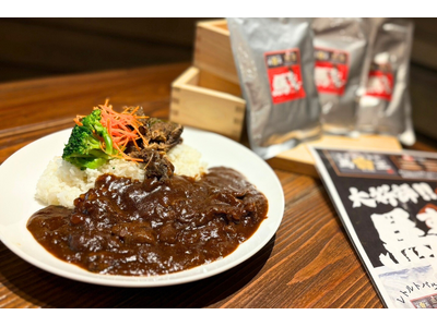 馬のすじを使った「馬すじカレー」ご注文でお土産のカレープレゼント！1buy1のお得なキャンペーン開催！【...