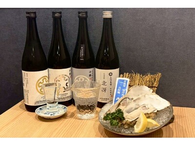 北海道産の牡蠣×日本酒のペアリング！店主厳選の組み合わせを体験できるのは今だけ！｜牡蠣と海鮮 にほんいち...