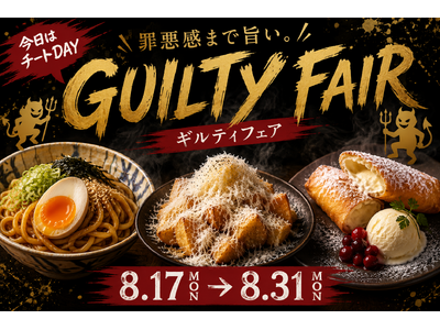 カロリー？今日は知らない！バター・卵・にんにく・チーズ…欲望に全振りした「背徳メニュー」5品が登場｜純国産馬刺しと朝引き鶏 にほんいち 大阪堺筋本町店