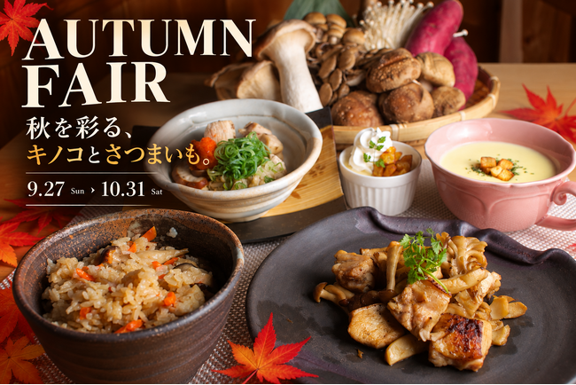 ソ・イングク × WAK 新スキンケアブランド「FOUNDUE」ローンチショー