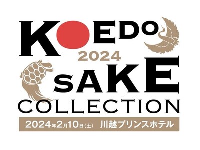 全国48酒蔵が川越に大集結！日本酒中心の大規模試飲イベント「KOEDO SAKE COLLECTION ...
