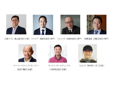 関西三都市による最新マーケティング戦略の競演「アドテック神戸・大阪・京都」で、江崎グリコ、サントリー、ファミリアなどキーノートスピーカー7名が講演