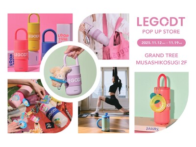 【韓国発！】デコれる機能派タンブラー〈LEGODT〉のPOPUP第3弾がグランツリー武蔵小杉に登場！