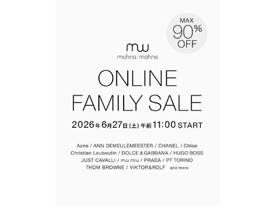 【PRADAやCHANELなどMAX 90%OFF・全200ブランド以上】ファッションリース大手「マナマナ」が登録制オンライン・ファミリーセールを開催