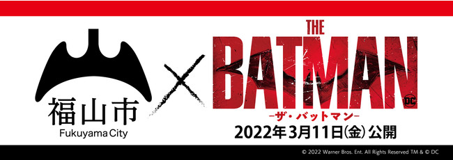 obg}V[Yj㏉EIuTHE BATMAN-UEobg}-ṽSbTEVeB~LRsFDssgI