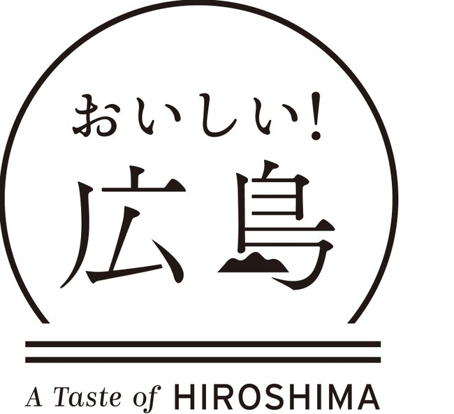 腕利きの比婆牛生産者&県内の熟練料理人が結集！比婆牛流通強化プロジェクト取組発表会を実施