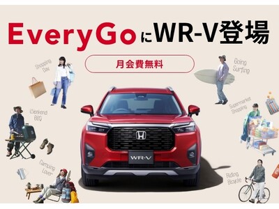 Hondaのカーシェアサービス「EveryGo」、Hondaの新型SUV「WR-V」を業界初導入