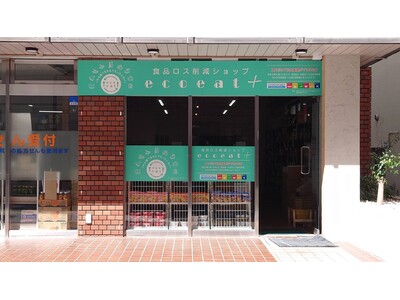 神奈川県一号店のecoeat+十日市場店を4月1日に開店