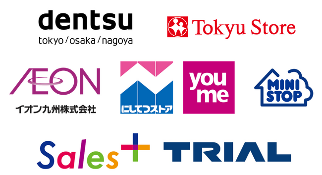 ＜実施レポート＞SalesPlus主催 第8回「九州リテールメディア連合会」勉強会注目が集まるリテールメディアの未来像や最新の活用事例を紹介