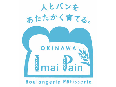 【沖縄】那覇市のパンとケーキの店「いまいパン」がブランドサイトをリニューアル