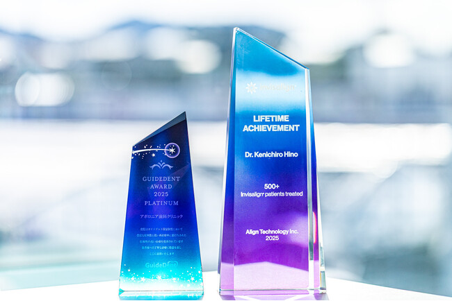 【 高知県内で初 】医療法人仁徳会アポロニア歯科クリニック「ガイドデントアワード2025プラチナ」＆「インビザライン Lifetime Achievement」ダブル受賞