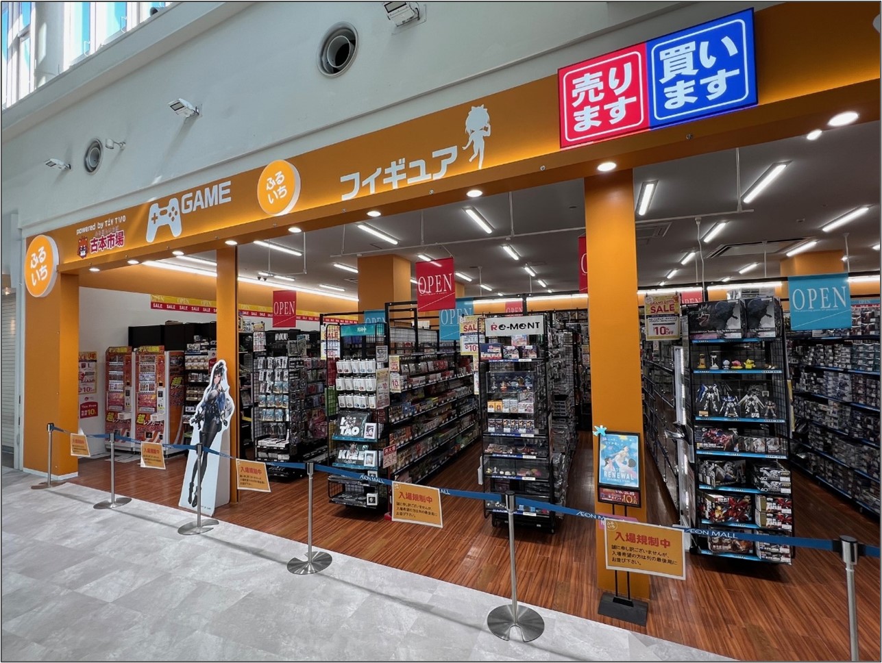 ふるいちイオンモール伊丹店・ふるいちイオンモール甲府昭和店が2025年3月19日、20日に連日グランドオープン！