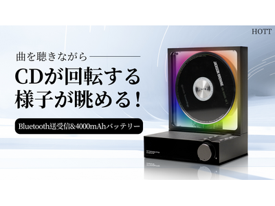 CDプレーヤー！Bluetoothスピーカー！CD音楽をSDカードにコピーする機器！