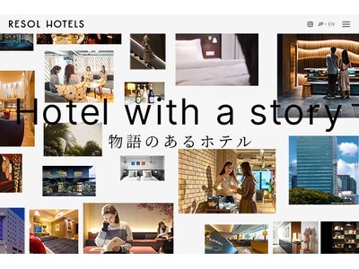 ツーリストホテル「リソルホテルズ」夏旅を涼しく楽しく!ネイチャーラボ「ダイアンボヌール」とのコラボ企画 ...