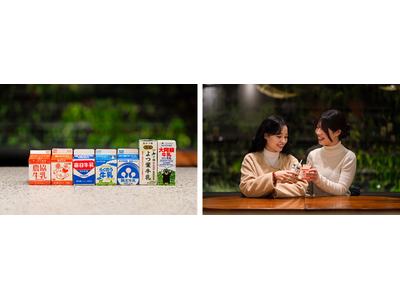 〈年末年始限定〉全国農業協同組合連合会（JA全農）とのコラボ企画、第2弾全国で「welcome milk...