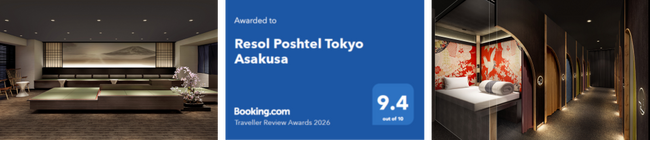 プレスリリース「キャビン型宿泊施設「リソルポシュテル東京浅草」Booking.com「Traveller Review Awards 2026」を受賞」のイメージ画像