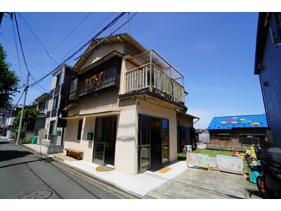 横浜市民が自分たちで多世代交流の場をリニューアル！みんなの実家「てんこもりのわ」