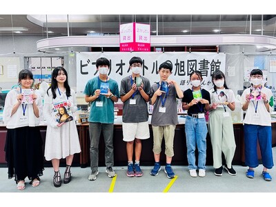 図書館で夏休み～横浜市立図書館等で夏休み限定の小学生・ティーンズ（中学・高校生世代）向けイベントを多数開催！～