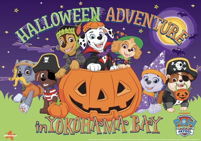 「パウ・パトロール(TM) ハロウィンアドベンチャー in よこはまベイ」 × あかいくつスペシャルバスが横浜の街にパウっと出動！
