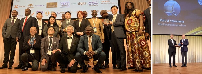 横浜港が国際港湾協会サステナビリティアワード最優秀賞を日本港湾で初めて受賞しました！