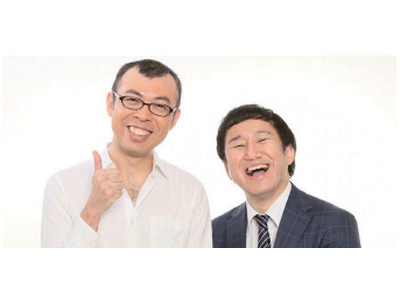 「GREEN×EXPO 2027」開催500日前シンポジウム　11月19日に開催！