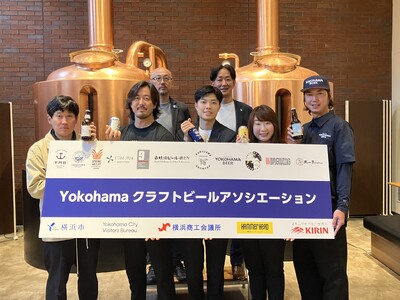 ＼クラフトビールといえば横浜！と言われる街／　市内ブルワリー11 社を中心に「Yokohama クラフト...
