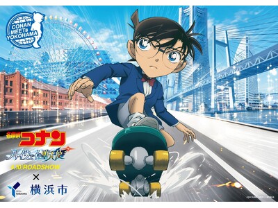 ����Łw���T��R�i�� �n�C�E�F�C�̑V�g�x�~���l�s�R���{�����肵�܂����I