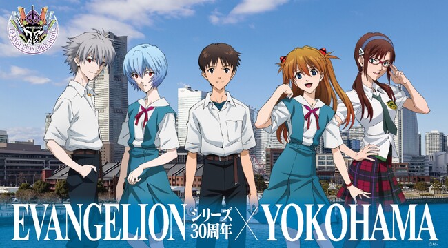 �uEVANGELION�V���[�Y30���N�~YOKOHAMA�v�L�����y�[�����{���I�I���W�i���X�e�b�J�[��t�H�g�X�|�b�g�A���ʃ��C�g�A�b�v�ɉԉ΂܂ŁI���l�Łw�G���@���Q���I���x���y�������I