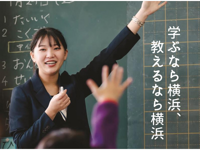 �������ς��I���l�s�����̗p����2026�y�\���J�n2/24�`�z