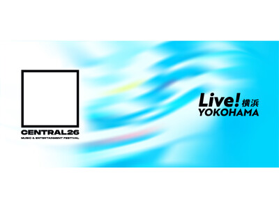 横浜が音楽に包まれる３日間「CENTRAL×Live！横浜」４月３日(金)４日(土)５日(日)２つのフェスを同時開催します！
