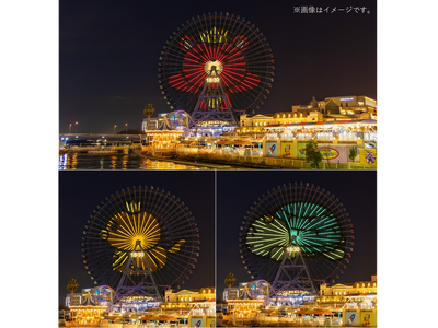 大観覧車「コスモクロック 21」にて「東方神起×横浜 RED OCEAN」特別演出を実施中！