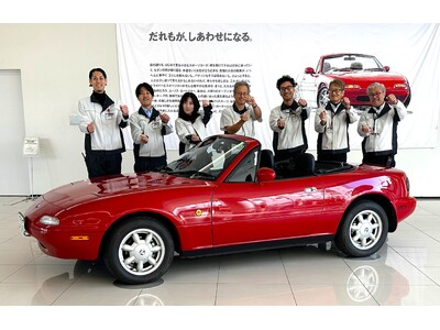 マツダ×横浜市ふるさと納税返礼品　第２弾が登場