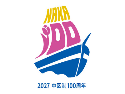 横浜市中区のまちの未来づくりパートナー24人が集結！高校生・大学生による共創プロジェクト始動