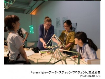 Green light - アーティスティック・ワークショップ 10月9日（月・祝）開催 「故郷を離れて生活を強いられること ～シリア難民と福島避難民の現状を共有する」～ヨコハマトリエンナーレ２０１７