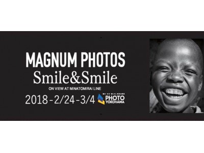 「フォト・ヨコハマ２０１８」初の駅での特別展示！「Smile&Smile」