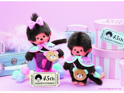 発売45周年を記念してモンチッチが横浜人形の家に大集合！