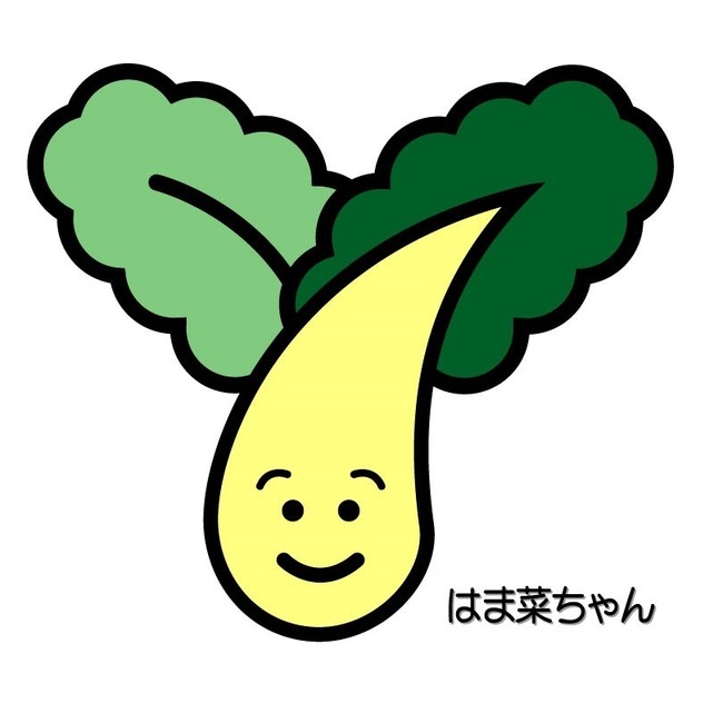 横浜市内の小学生限定。食べてみたい学校給食レシピ募集！「第20回はま菜ちゃん料理コンクール」を開催します！
