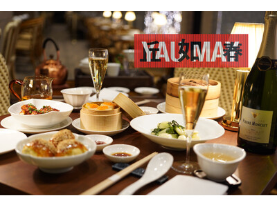【YAUMAY／丘如春】テラス席がベストシーズンを迎える5月、予約受付開始。点心師が包み上げる逸品とソムリエ厳選ワインを、丸の内の特等席で！