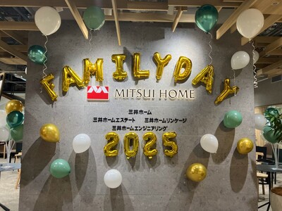 三井ホームグループ、新木場オフィスで「ファミリーデー」を開催