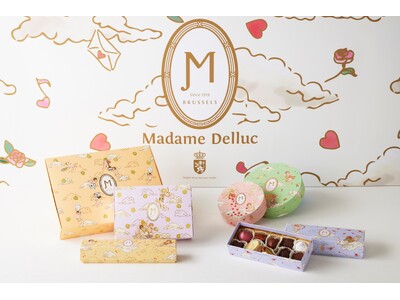 Madame Delluc（マダムドリュック）～バレンタイン向けに新フレーバー４種含む、新作チョコレート...