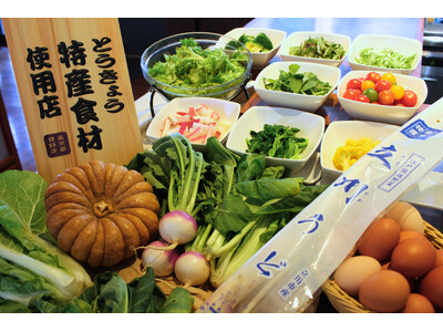 【ホテルグレイスリー田町】「ボンサルーテカフェ」が「とうきょう特産食材使用店」に正式登録　「とうきょうを...