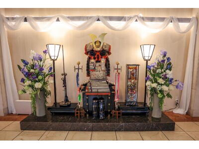 【横浜桜木町ワシントンホテル】鎧兜のフォトスポットでおもてなし「こどもの日フェア」5/4・5開催　～お子...