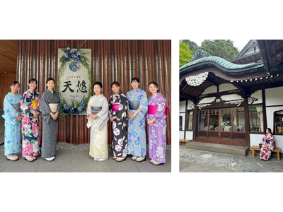 【箱根小涌園 天悠】和文化体験とともに楽しむ夏の滞在をご提案～特別協力 カヌチャリゾート・一般財団法人 民族衣裳文化普及協会～