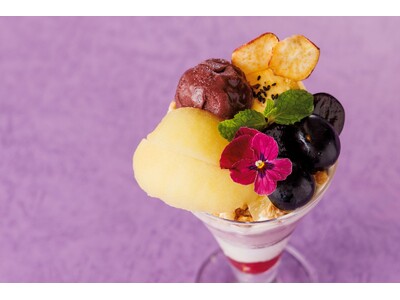 【ホテルグレイスリー新宿】GRACERY LOUNGEでオータムフェア開催「アサイーとさつまいものパフェ」など秋の味覚メニュー9月1日（火）より期間限定でご提供
