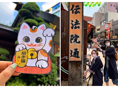 【ホテルタビノスチェーン3ホテル（東京・京都）】従業員のおすすめスポットを巡る 宿泊者限定『ローカルツアー』サービスを開始！