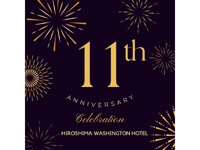 【広島ワシントンホテル】開業11周年記念イベント開催！朝食限定メニュー提供＆SNSフォロワーキャンペーン