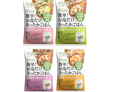 藤田観光リゾート事業部×日本ペットフード株式会社　日本ペットフード「ピュアキューブ」発売記念！愛犬も大喜び！お得なコラボ宿泊プラン誕生！
