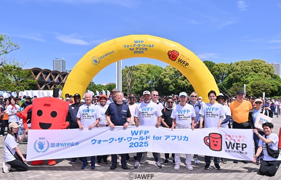 横浜桜木町ワシントンホテル【SDGsへの新たな取り組み】「WFPウォーク・ザ・ワールドforアフリカ2025横浜」に初参加